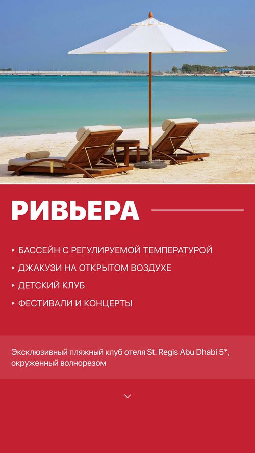Поиск и покупка туров онлайн — Сеть туристических компаний